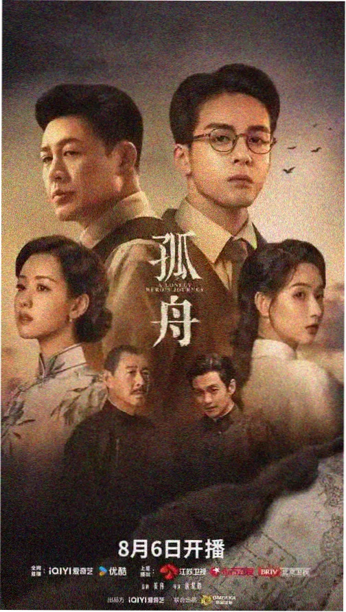 影视下载剧集档案《长夜收信人》夜灯与信封画面