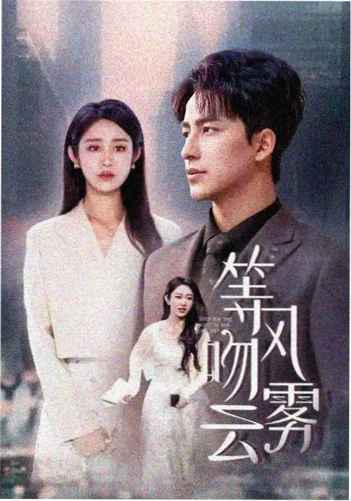 影视下载分镜拆解画面：雨夜码头长镜头运动轨迹
