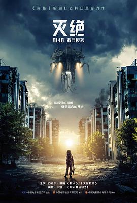影视下载犯罪档案《空屋回声》审讯室反光桌面画面