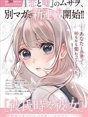 影视下载纪录格口归档画面：雪原与观测设备
